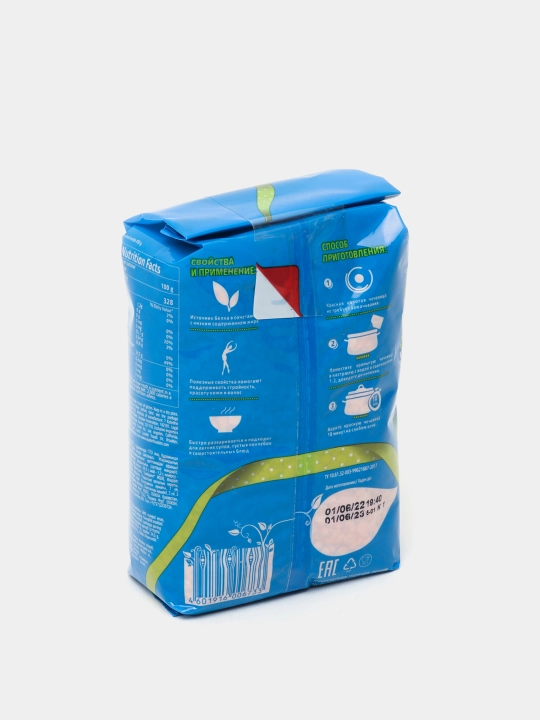 Yasmiq Mistral Sho'rvalar va yonma-ovqatlar uchun qizil tug'ralgan, 450 g