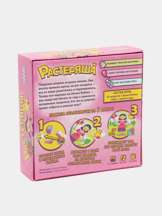 Настольная игра Haba "Растеряша" 915066