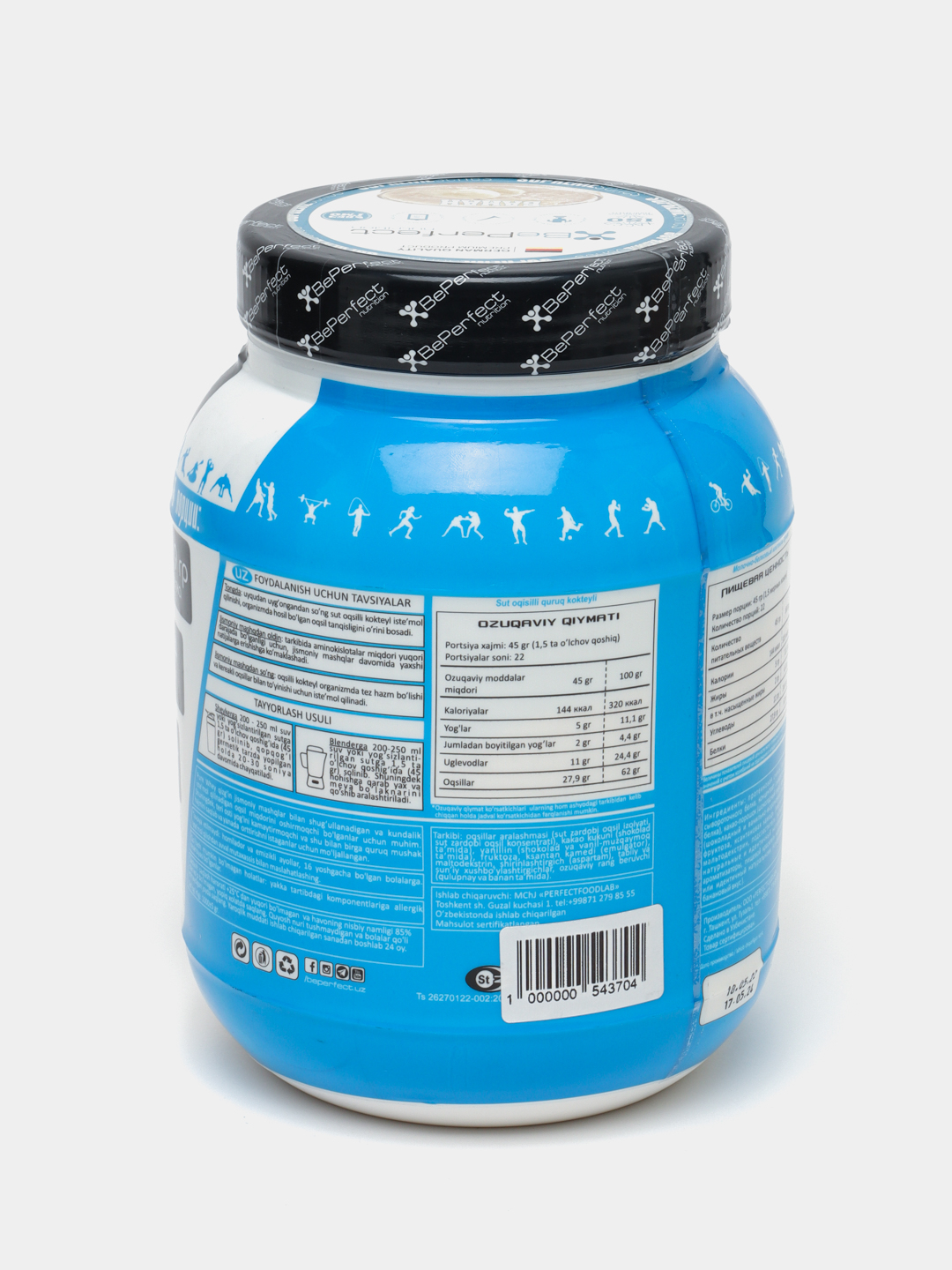 Купить Молочно-сывороточный белковый коктейль BePerfect PureWhey 100% ...