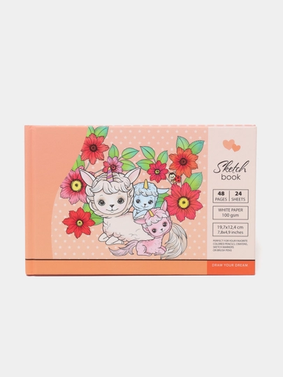 Скетчбук Art Studio of Happiness 21561 "Draw your dream", матовая ламинация, 7БЦ, 197х124 мм, 24 листа