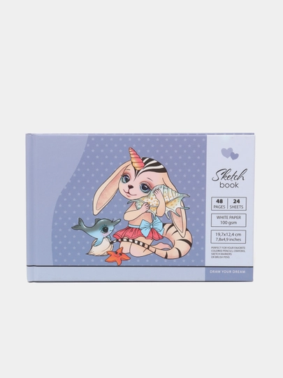 Скетчбук 21558 "Draw your dream", 7БЦ, 197*124 мм, 24 листа q0000017237