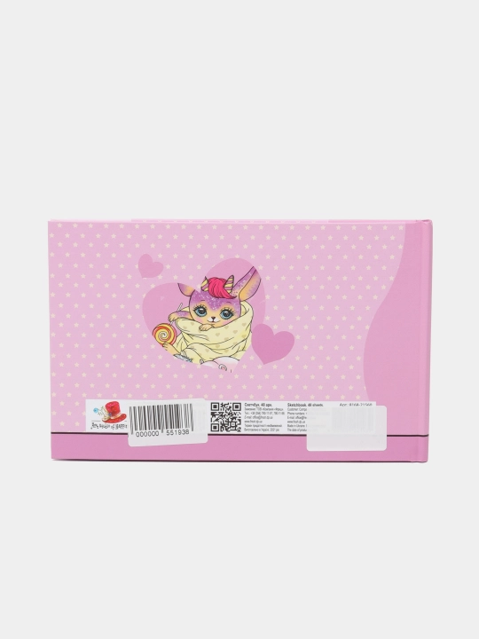 Скетчбук 21560 "Draw your dream",  7БЦ, 197*124 мм, 24 листа q0000017239
