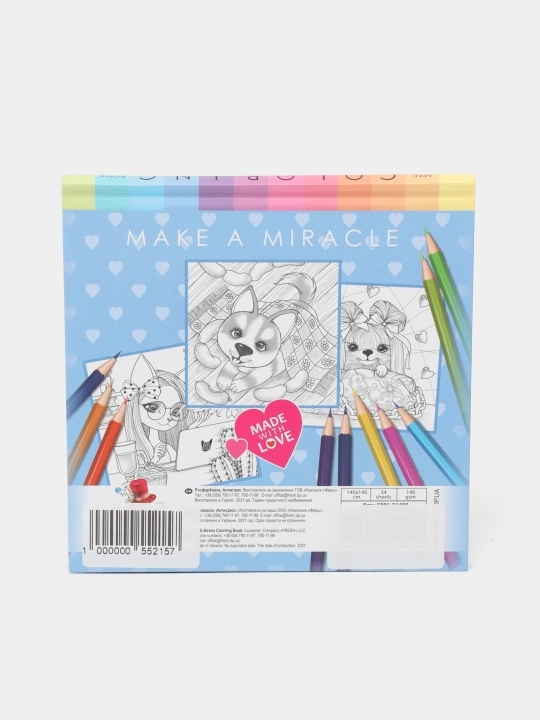 Раскраска Art Studio of Happiness 21490 "Mini", матовая ламинация, 140х140 мм, 34 листа