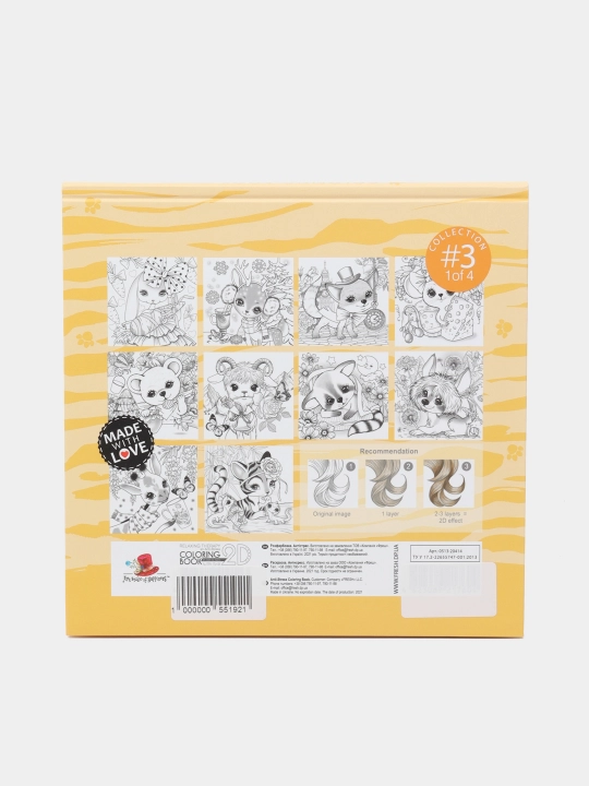 Раскраска Art Studio of Happiness 20414 "Cute animals", матовая ламинация, 200х200 мм, 20 листов