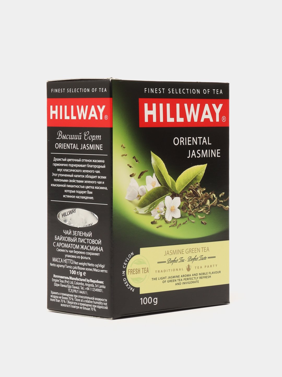 Ko&apos;k choy <b>Hillway</b> Oriental Jasmin, 100 g.