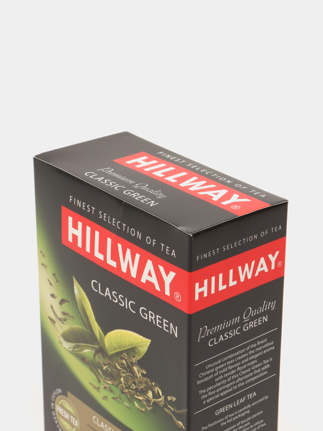 Ko&apos;k choy <b>Hillway</b> klassik, 200 gr.