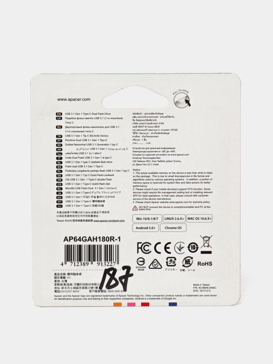 Карта памяти, AP64GAH180R-1 красный Apacer USB 3.1