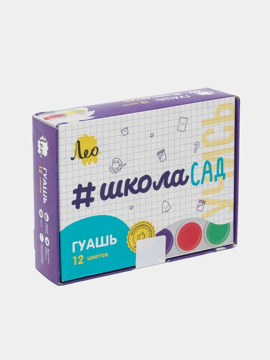 Гуашь для детского творчества Лео LG-0112, 12 цветов, 20 мл q0000018013