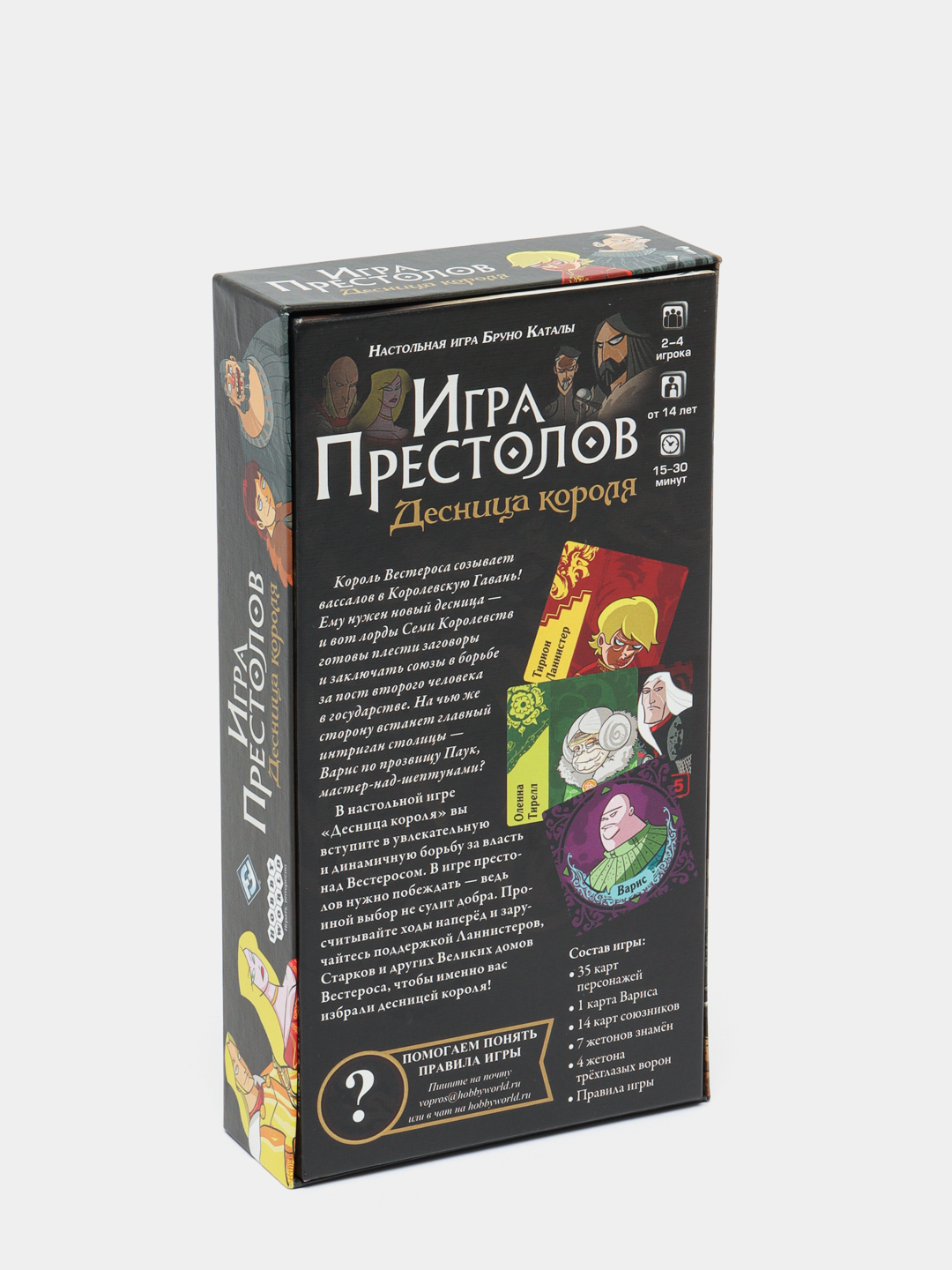 Настольная игра Игра престолов. Десница короля купить по низким ценам в  интернет-магазине Uzum (40390)