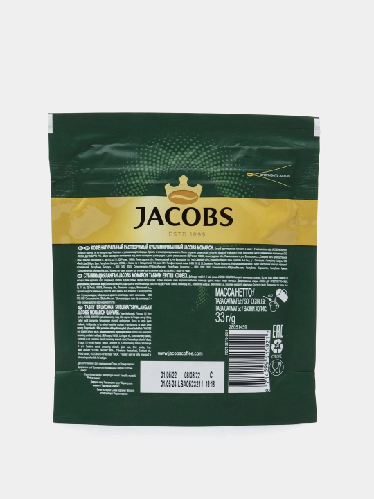 Кофе Jacobs Monarch, сублимированный, 33 г