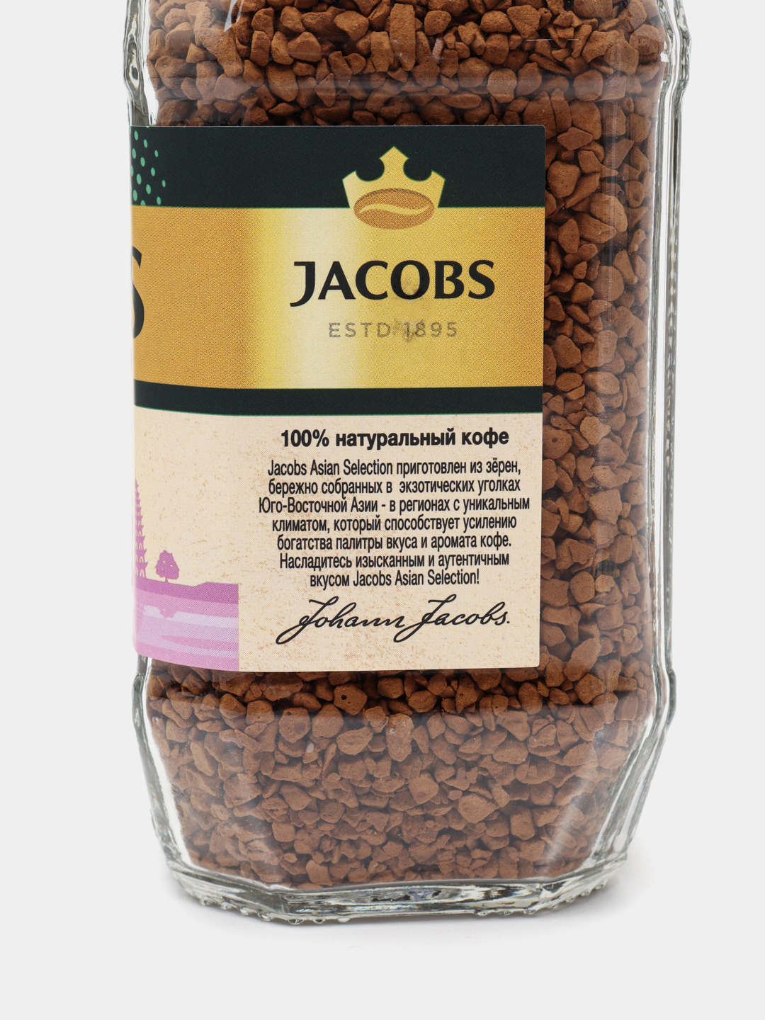 Кофе растворимый Jacobs Asian Selection, 90 г купить по низким ценам в ...
