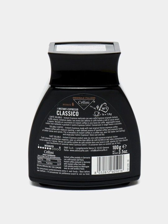 Кофе растворимый Cellini Instant Espresso, 100 г