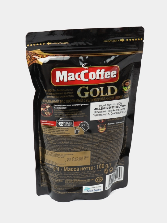 Кофе растворимый MacCoffee Gold, 150 г