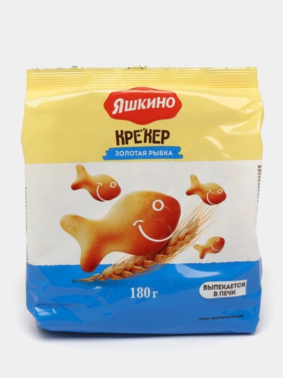 Печенье крекер Яшкино, Золотая рыбка, 180 г — FOODST-P00B1E4