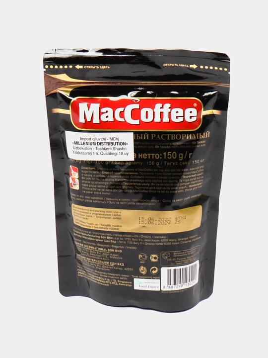 Кофе растворимый MacCoffee Original, 150 г