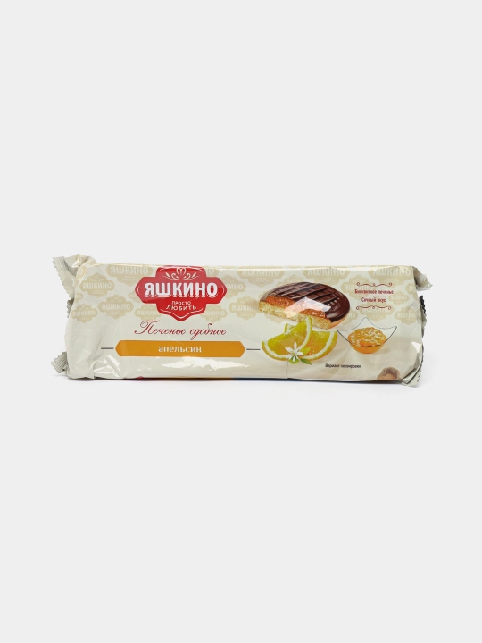 Печенье сдобное Яшкино, с начинкой апельсин, 137 г - 