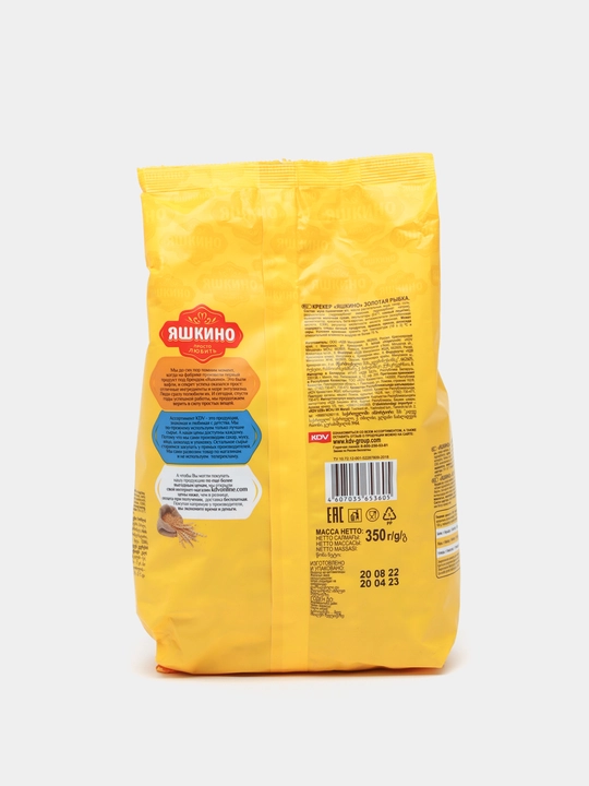 Pechene kreker Yashkino Oltin baliqcha, 350 g