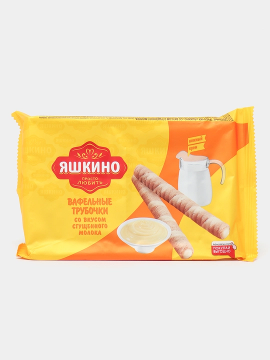 Vafli trubochkalar Yashkino, quyultirilgan sut bilan, 190 g - 