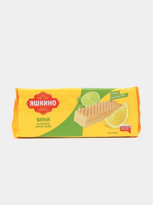Вафли Яшкино, со вкусом лимона и лайма, 300 г