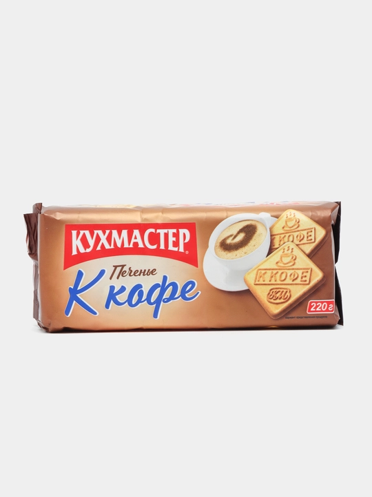 Pechenye Kuxmaster  Qahva uchun, shakarli, 220 g - 