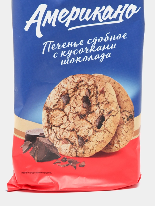 Печенье Кухмастер Американо с кусочками шоколада, 180 г