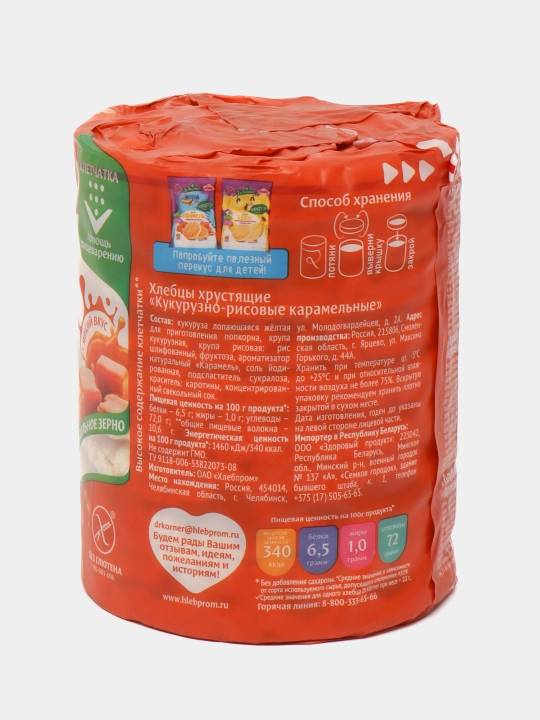 Karamelli xlebtsi Dr. Korner makkajo'xori-guruch, 90 g
