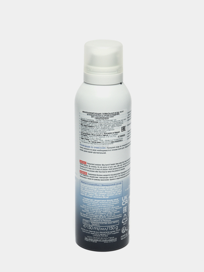 Minerallashtiruvchi termal suv VICHY, mustahkamlaydi va tiklaydi, 150 ml