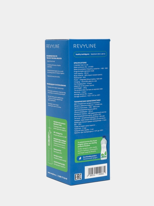 Ирригатор полости рта Revyline RL 660