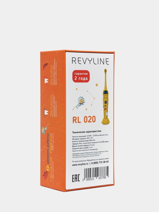 Tish cho'tkasi elektr bolalar uchun Revyline RL 020, ovozli