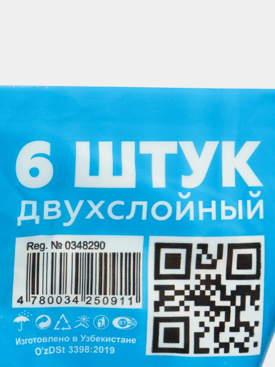 Туалетная бумага Sadaf 2 слоя, 6 шт