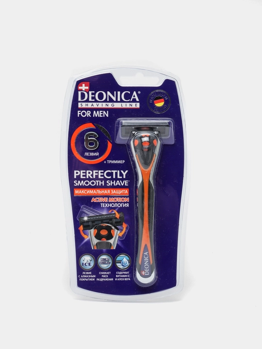 Комплект для бритья Deonica for men, 6 лезвий со сменной кассетой - 