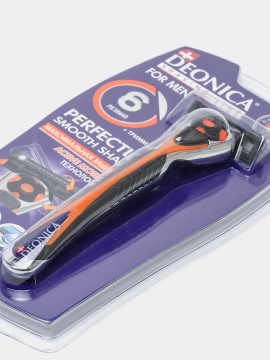 Комплект для бритья Deonica for men, 6 лезвий со сменной кассетой