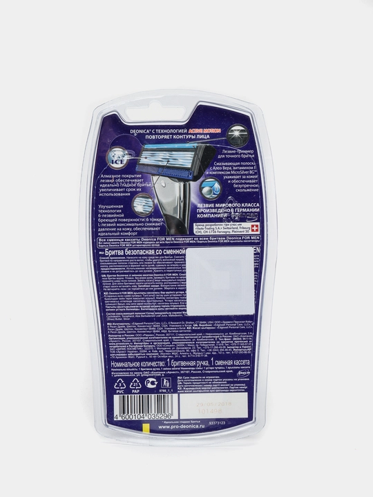 Комплект для бритья Deonica for men, 6 лезвий со сменной кассетой