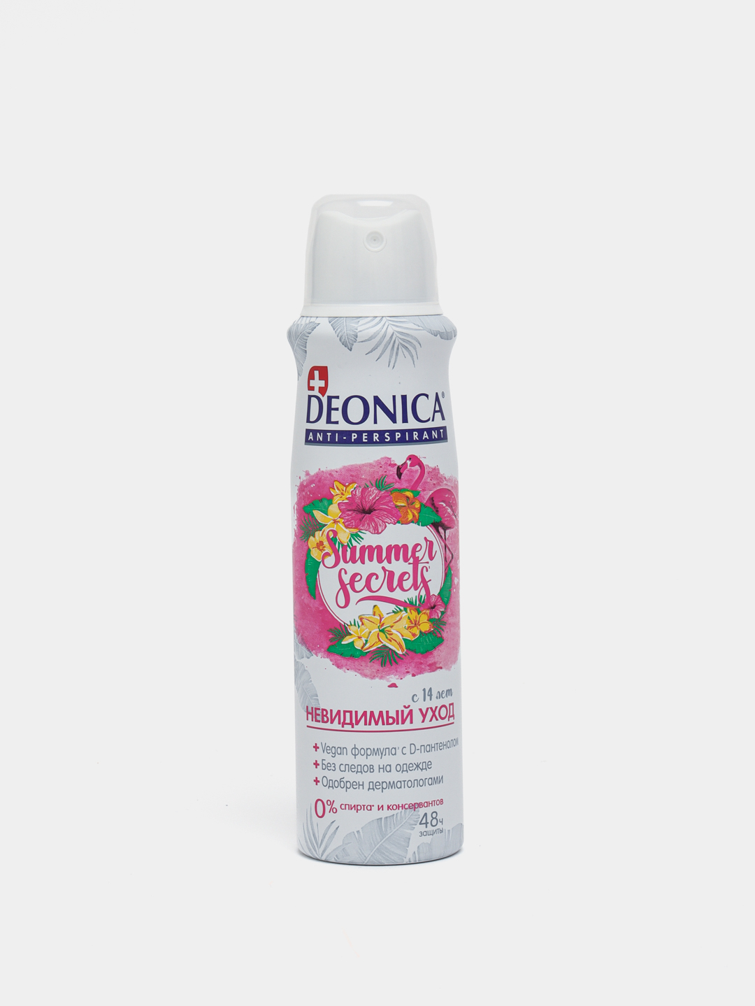 Дезодорант женский Deonica Summer Secrets, невидимый уход, 150 мл ...
