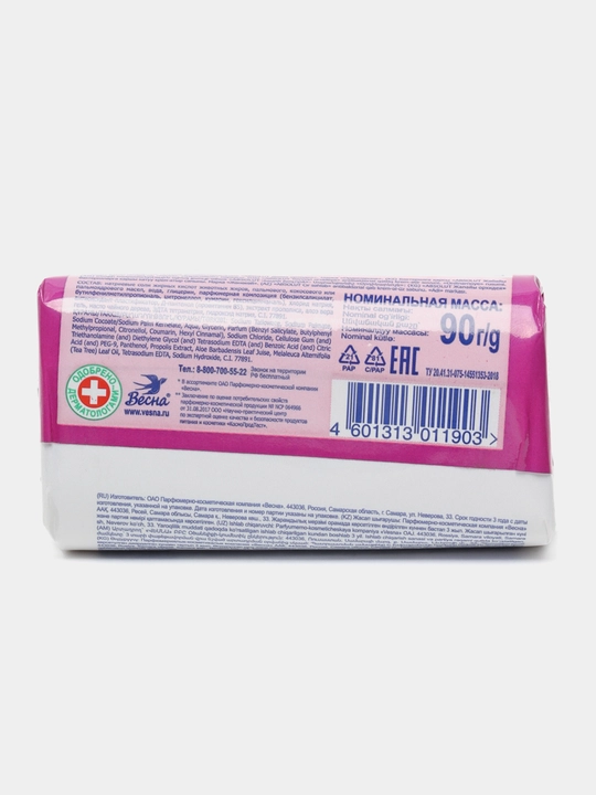 Yuvinish sovuni Absolut Cream yovvoyi orxideya, 90 gr
