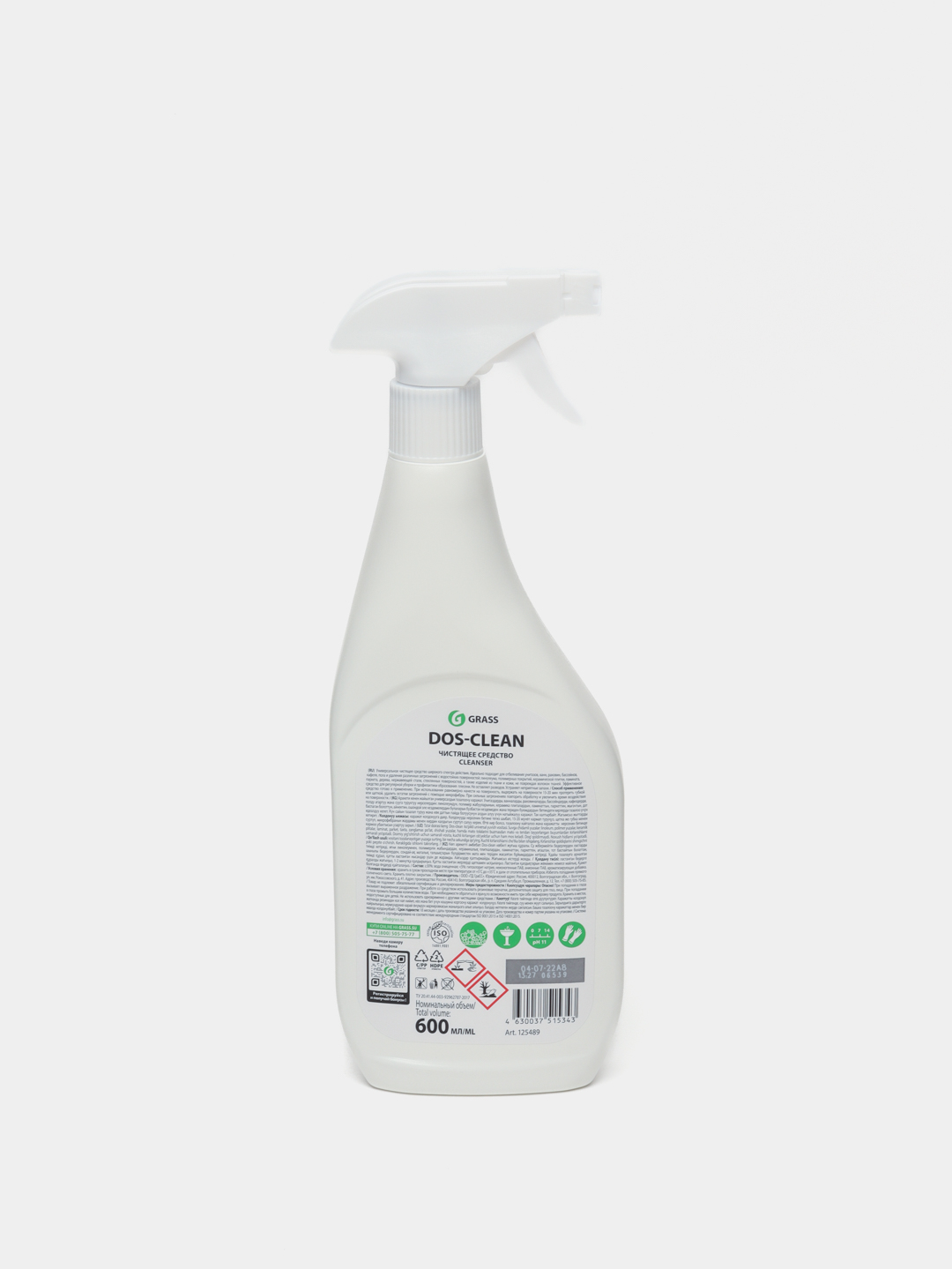 Dos clean grass. Dos clean grass