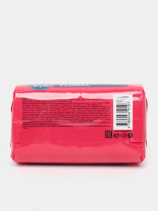 Tualet sovuni Perfetto Floral, 150 g