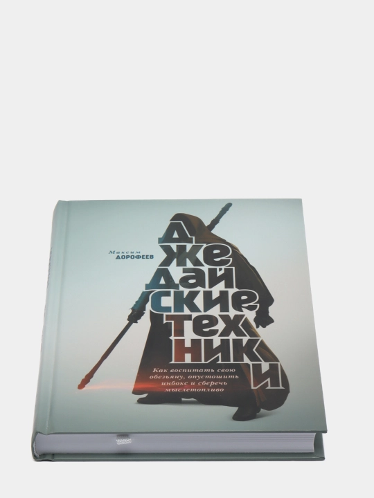 Jedayskie texniki, Maksim Dorofeev