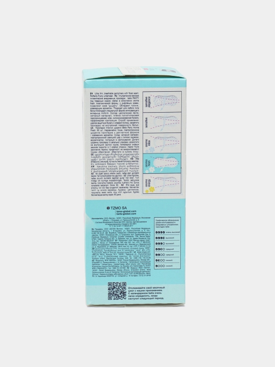 Kunlik prokladkalar Bella Panty Aroma Fresh, 1 tomchi, 60 dona