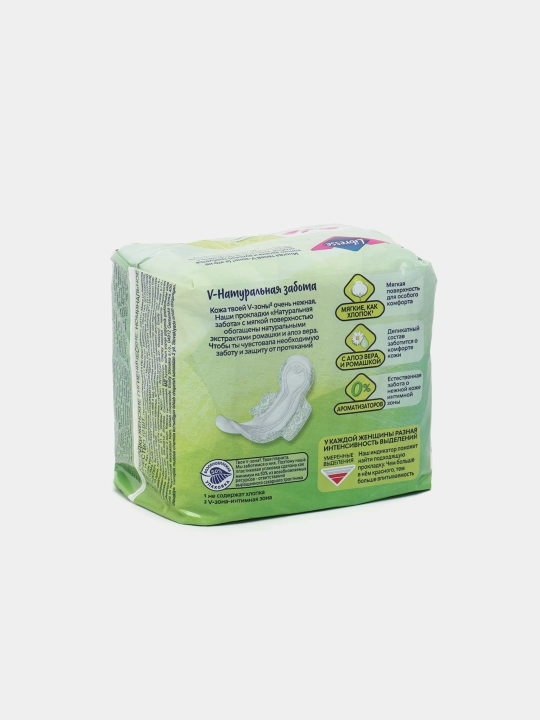 Gigienik prokladkalar Libresse Natural Care Ultra Clip Normal, 3 mm, 10 dona