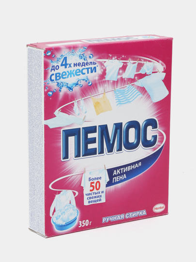 Пемос Гель Для Стирки Купить