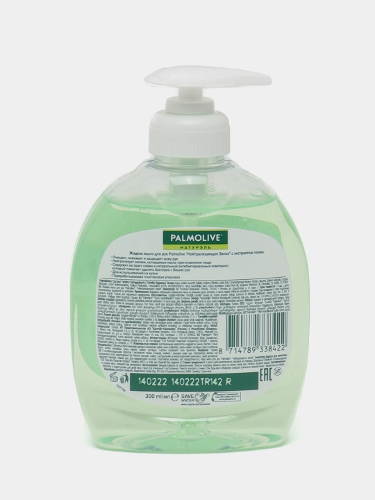 Palmolive oshxonadagi suyuq qo‘l sovuni Antibakterial ta’sirga ega Neytrallovchi hidli, 300 ml