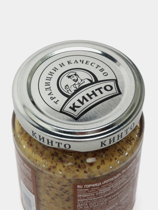 Горчица зернистая, Кинто Ротисьер, 170 мл