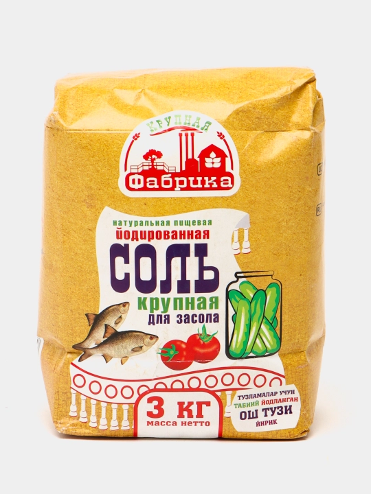 Соль экстра, Крупный 3 кг - 