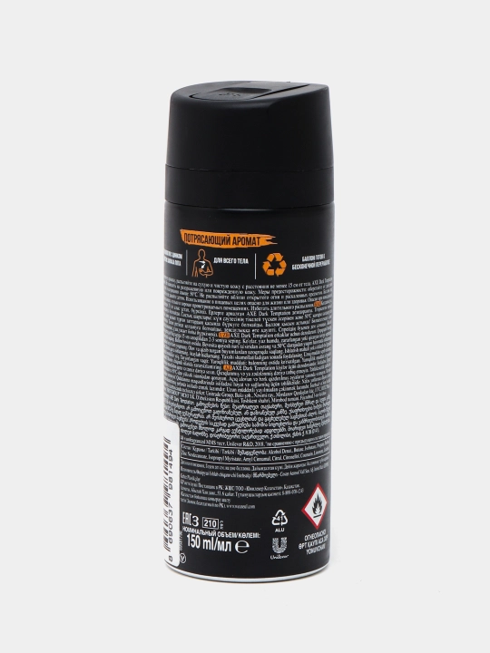 Дезодорант-спрей для мужчин Axe Dark Temptation аромат тёмного шоколада, 150 мл