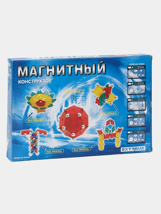 Детская игрушка Магнитный Конструктор 668