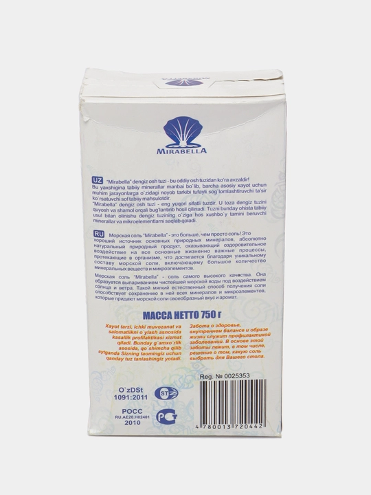 Dengiz tuzi Mirabella, yirik, 750 g