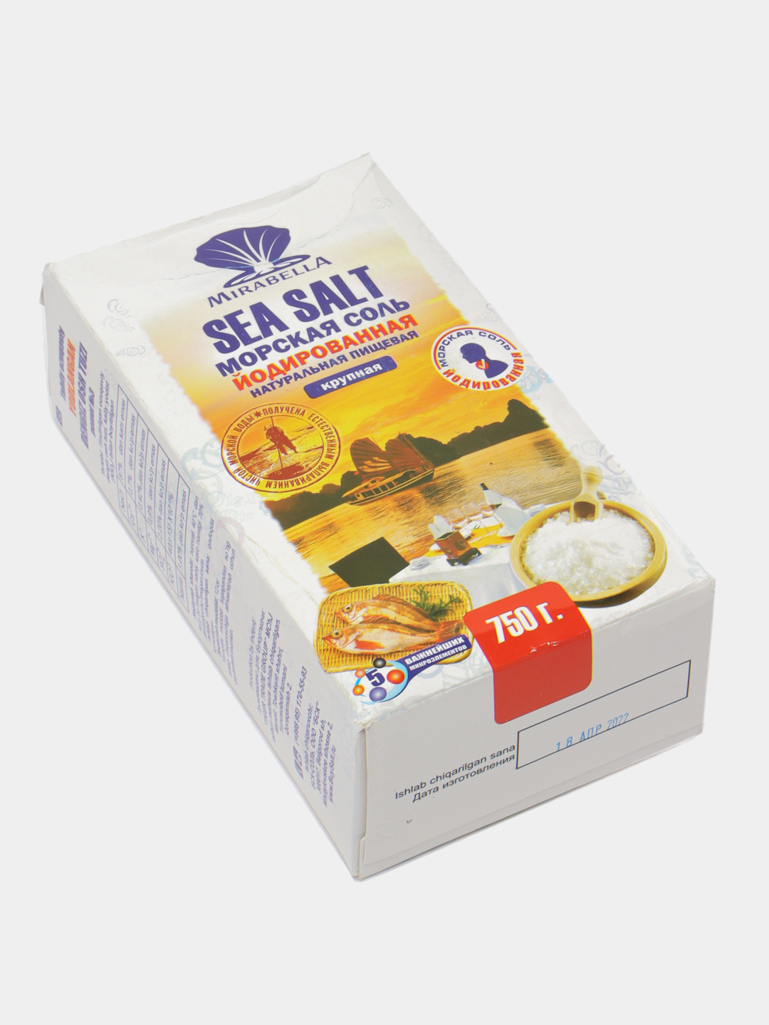 Dengiz tuzi Mirabella, yirik, 750 g