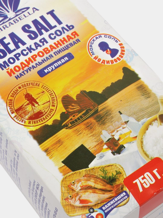 Dengiz tuzi Mirabella, yirik, 750 g