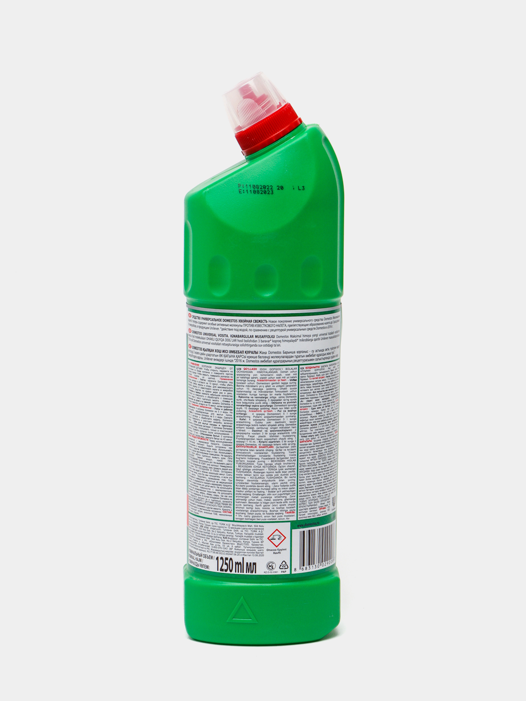 Чистящее средство Domestos, хвойная свежесть, 1.25 л купить по низким ...
